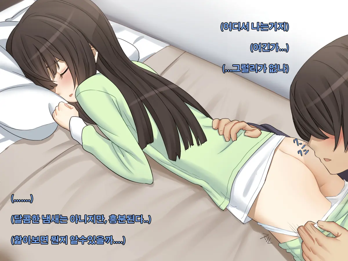Kyoudai No Jouji Jijou 2